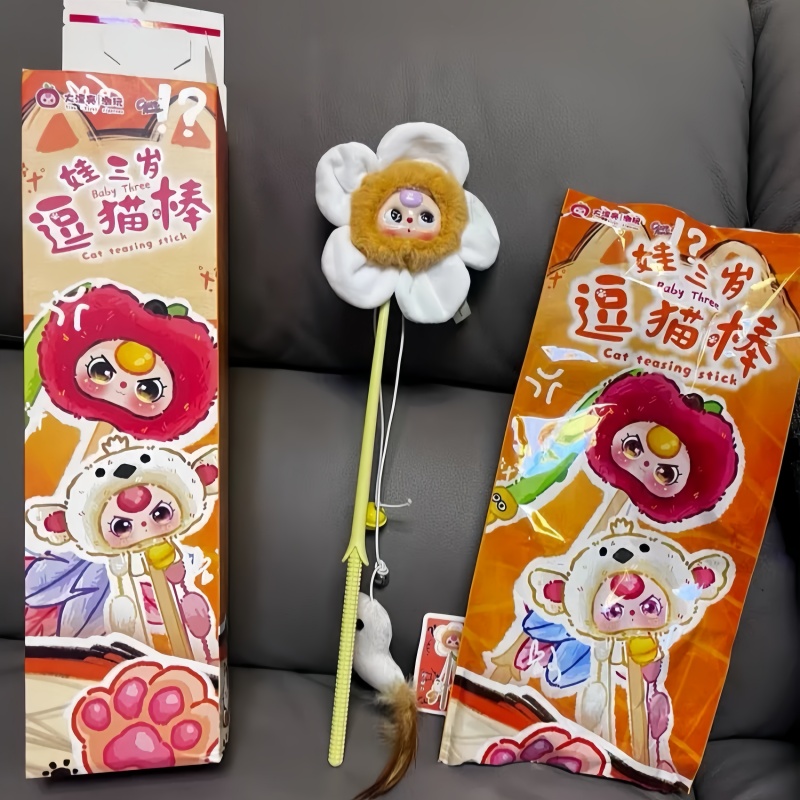 Interactive Cat Toy - 새로운 아기 고양이 장난감 세 가지