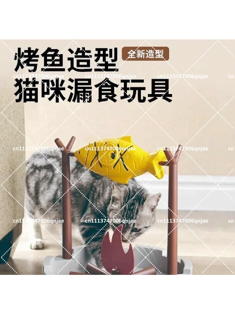Interactive Cat Toy - 동결건조 고양이 간식, 인터랙티브 푸드 퍼즐